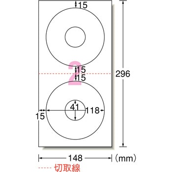 29121 CD/DVDラベル 1冊(10シート) エーワン 【通販サイトMonotaRO】