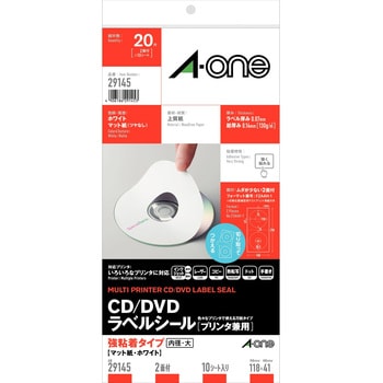 CD/DVDラベル