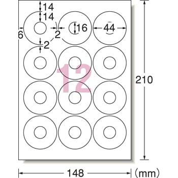Cd Dvdラベル 1冊 10シート エーワン 通販サイトmonotaro