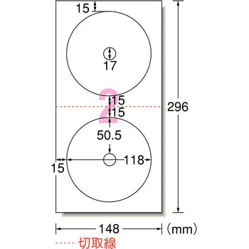 29165 CD/DVDラベル 1冊(10シート) エーワン 【通販サイトMonotaRO】