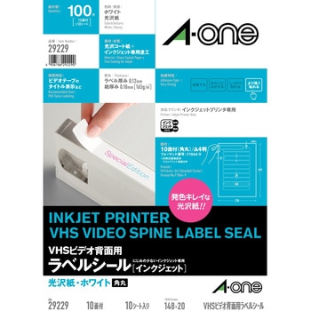 29229 ���x���V�[���C���N�W�F�b�g��p ���򎆃��x�� �G�[����[���x��] ���F ��������\��� 32734563