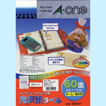 29241 ���x���V�[���C���N�W�F�b�g��p ���򎆃��x�� �G�[����[���x��] ���F ��������\��� 32734597