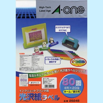 29245 ���x���V�[���C���N�W�F�b�g��p ���򎆃��x�� �G�[����[���x��] ���F ��������\��� 32734615