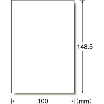 はがきサイズのプリンタラベル 光沢紙 エーワン インクジェットプリンタラベル 通販モノタロウ 293