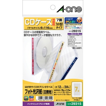 29315 �͂����T�C�Y�̃v�����^���x��(����) �G�[����[���x��] ��������\��� ����R�[�g�� ���F 32734764