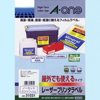 31031 OłgTCxV[ [U[v^p tBx G[[x] 32735026