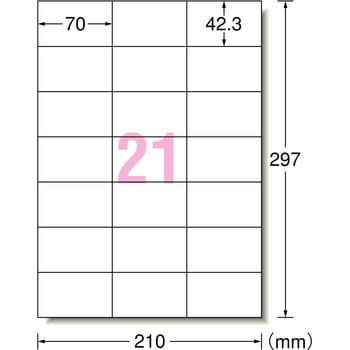 ラベルシールレーザープリンタ専用 マット紙ラベル エーワン(ラベル)