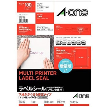 31282 ラベルシールプリンタ兼用 マット紙ラベル 下地がかくせる修正タイプ 1冊(100シート) エーワン 【通販モノタロウ】