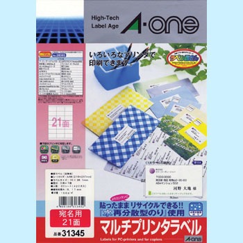 31345 �}���`�v�����^���x�� ���ĕ��U�^�̂� �G�[����[���x��] 32735665