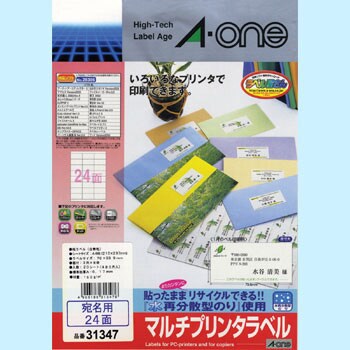 31347 マルチプリンタラベル 水再分散型のり 1冊(20シート 31347 マルチプリンタラベル 水再分散型のり 1冊(20シート