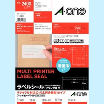 amiページ 31348 マルチプリンタラベル 水再分散型のり 1冊(100シート