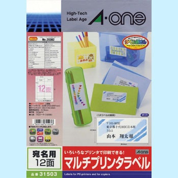 31503 �}���`�v�����^���x�� �G�[����[���x��] 32735701