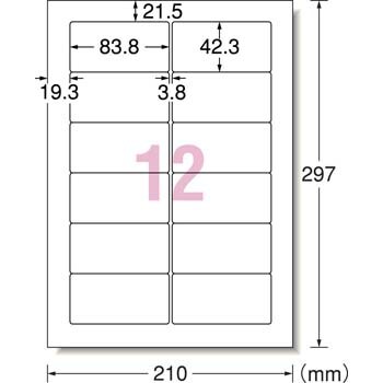 31505 マルチプリンタラベル 1冊 エーワン(ラベル) 【通販 31505 マルチプリンタラベル 1冊 エーワン(ラベル) 【通販