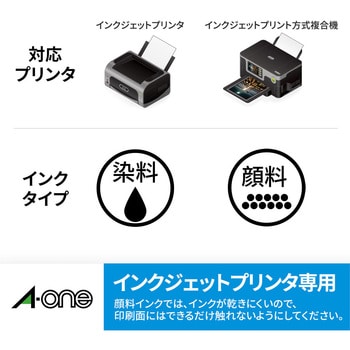 布プリ エーワン インクジェット 染料 顔料 サイズ ノーカット ラベル形状 四角 1冊 2シート 通販モノタロウ