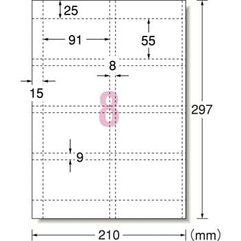 51006 マルチカード 名刺標準タイプ 1冊(10シート) エーワン 【通販