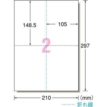 マルチカード多目的 - エーワン[ラベル]