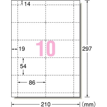 51165 マルチカード 多目的 エーワン マイクロミシンカット 両面印刷 上質紙 サイズA4 1冊(10シート) 【通販モノタロウ】