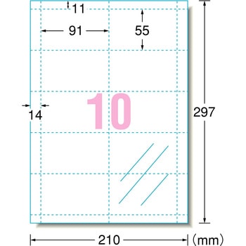 マルチカード名刺サイズ マイクロミシンタイプ インクジェット専用 デザインタイプ