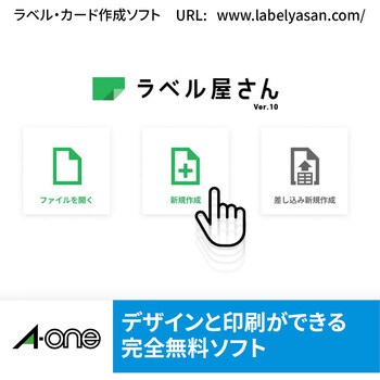 マルチカード名刺サイズ 両面印刷クリアエッジタイプ インクジェット専用 エーワン