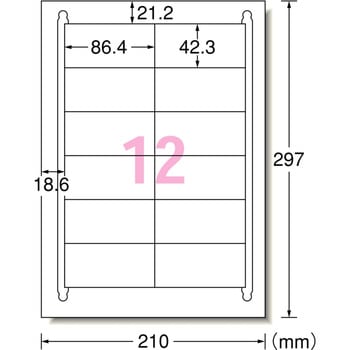 72212 ラベルシールプリンタ兼用 マット紙ラベル 1冊(22シート