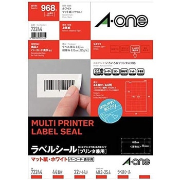 ラベルシールプリンタ兼用 マット紙ラベル エーワン(ラベル)