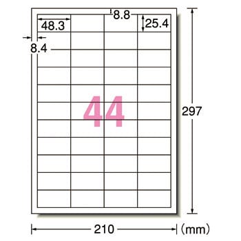 エーワン スーパーエコノミーシリーズ プリンタ用ラベル A4 20面 42