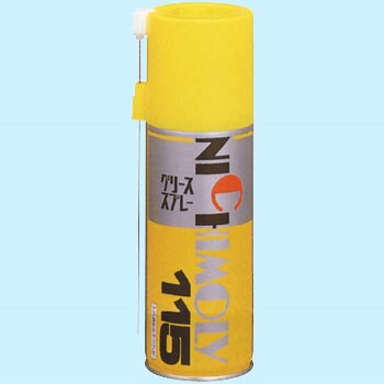 N-115 グリーススプレー ダイゾーニチモリ 1本(300mL) N-115 - 【通販