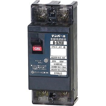 配線用遮断器 Eシリーズ (経済タイプ) テンパール工業