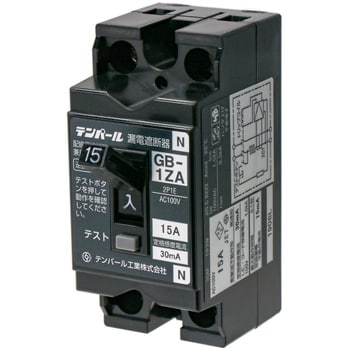 GB-1ZA 15A 30MA 小型漏電遮断器 【OC付】 1個 テンパール工業 【通販