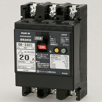 漏電遮断器 Eシリーズ (経済タイプ) OC付 テンパール工業