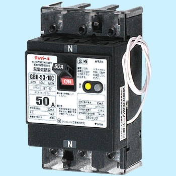 GBU-53 1EC 50A 30MA リード線付き 単3中性線欠相保護付漏電遮断器OC付