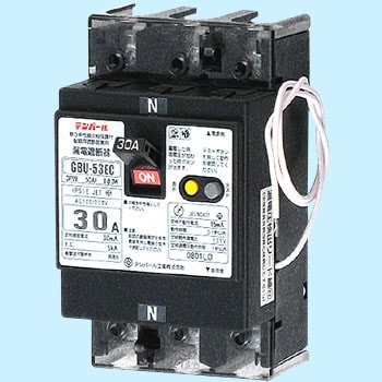 GBU-53EC 30A 30MA ソーラー 単3中性線欠相保護付漏電遮断器OC付 30AF