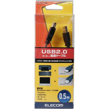 U2C-E05BK USB延長ケーブル A-A 2重シールドケーブル RoHS ブラック 1 