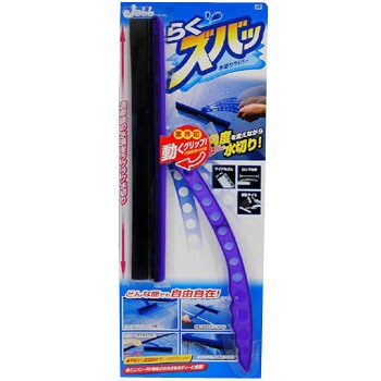 P114 らくズバッ水切りワイパー 1本 Prostaff プロスタッフ 通販サイトmonotaro