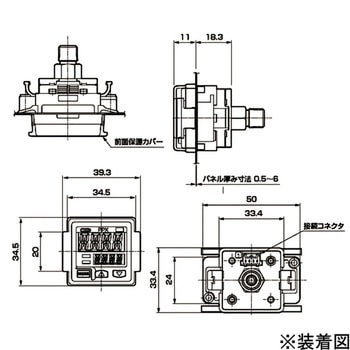 デジタル圧力センサPPXシリーズ用前面保護カバー CKD