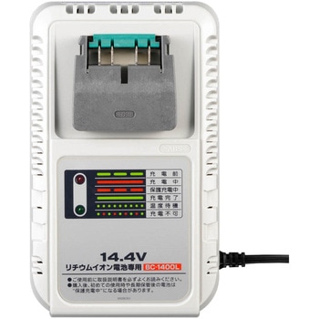 リチウム電池専用充電器 京セラ(旧RYOBI電動工具)