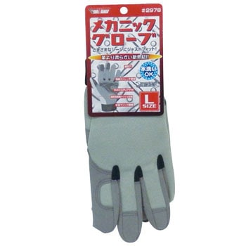 メカニックグローブ グローブマニア(川西工業)