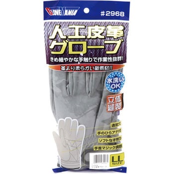 人工皮革グローブ ST グローブマニア(川西工業)