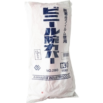 ビニール腕カバー(厚手) グローブマニア(川西工業)