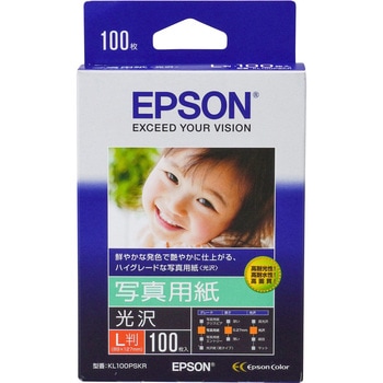 写真用紙＜光沢＞ EPSON