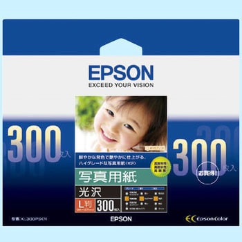 写真用紙＜光沢＞ EPSON