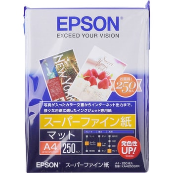 スーパーファイン紙 EPSON