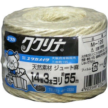 ジュート麻 ユタカメイク
