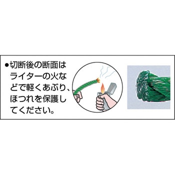 PEロープ (3ツ打タイプ) ユタカメイク