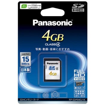 RP-SDP04GJ1K SDHCメモリーカード 1個 パナソニック(Panasonic) 【通販