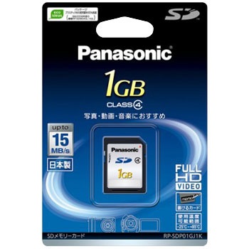 Panasonic - Panasonic 未使用 ジャンク SDHC Class4 4GB 46枚 Panasonic - Panasonic 未使用 ジャンク SDHC Class4 4GB 46枚の