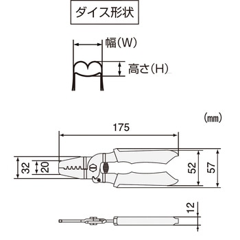 精密圧着ペンチ エンジニア