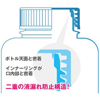 JKボトル(広口) コクゴ