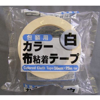 包装用布粘着テープ カラー No.384 リンレイテープ 布テープ 【通販モノタロウ】