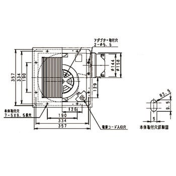 国内廃番Panasonic FY-27S7 天井埋込型換気扇 その他